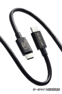 �y���������zUSB-C �P�[�u�� 1m USB4 240W �����f�[�^�]�� USB PD�Ή� �ő�80Gbps 8K/60Hz [Thuderbolt 5 / 4 / 3 USB3.x / 2.0 �݊�] �yUSB-IF���K�F�ؕi�z USB4-V2CCE10NBK
