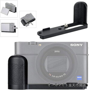 �y���������z���� �n���h�O���b�v Sony RX100 VII RX100M7 ��p �d�r�����֗� �z�[���h�������߂�
