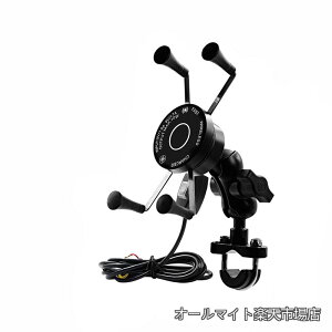 �y���������z�o�C�N �[�d�X�}�z�z���_�[ Qi���C�����X�[�d�� 7.5W 10W Quick Charge 3.0���� �}���[�d 360�x��] �A���~�� �d���X�C�b�` �ԍڃz���_�[ �I�[�g�o�C�̃n���h����T�C�h�~���[�Ɏ��t