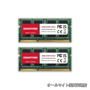 �y���������z�m�[�g�p�\�R����p DDR3�zGIGASTONE 8GBx2�� (16GB Kit) DDR3/DDR3L 1600MHz (1333MHz) PC3-12800 (PC3-10600) CL11 1.35V/1.5V 2Rx8 SODIMM 204�s�� �A���o�b�t�@�[ ��ECC �m�[�g�p�\�R�����������W���[���A�b�v