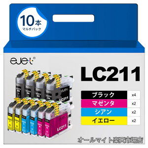 �y���������zLC211 LC211-4PK �u���U�[ �p �C���N LC211 LC211BK 4�F��e�ʃZ�b�g(���v10�{) brother �p DCP-j968N DCP-J562N MFC-J737DN MFC-J837DN MFC-J887N MFC-J907DN MFC-J997DN MFC-J997DWN DCP-J767N DCP-J963N �c�ʕ\�� �y�V�E��