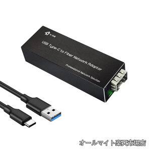 �y���������zType C - �t�@�C�o�[�l�b�g���[�N�A�_�v�^�[ 100/1000base-X USB to Open SFP �M�K�r�b�g�l�b�g���[�N�J�[�h�Ή� Windows�T�[�o�[/Windows/Linux�R���p�N�gNIC�l�b�g���[�N�A�_�v�^�[�B