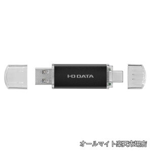 �y���������zUSB�������[ 256GB Type-A&Type-C���� USB 3.2 Gen 1�Ή� �X�}�z �e�ʕs�� PC �f�[�^���L �o�b�N�A�b�v ���{���[�J�[ �u���b�N U3C-STD256G/KUE