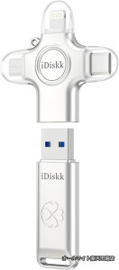 �y���������z4in1 128GB iPhone �O�t�� USB������?�t���b�V���h���C�u 3in1�ϊ��A�_�v�^ �O���X�g���[�W �X�e�B�b�NLightning��Type-C��iPhone17/16/15�V���[�Y/iPad�V���[�Y/Android�X�}�z/Mac/PC�ȍ��݊��� �v