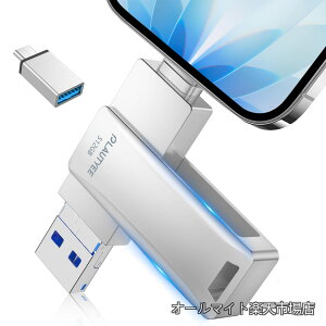 �y���������z4in1 512gb ���� Phone usb�������[ ��]�� iOS/Type-C/USB/Micro USB �t���b�V�������� ��e�� �ʐ^�ۑ� �X�}�z �f�[�^ �o�b�N�A�b�v Phone/Pad/PC/Macbook/Android�Ή� �O�t�������� �e�ʕs������ ��