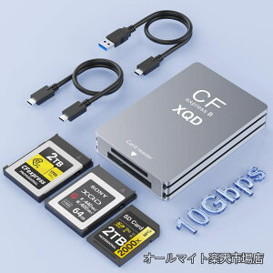 �y���������zType B & XQD & SD �J�[�h���[�_ 3 in 1�A�f���A���X���b�gUSB3.2 10Gbps �����]�� CFexpress Type B cf�J�[�h���[�_�[ �A���~�j�E�� �^�C�v cf�J�[�h �A�_�v�^�[ cf sd XQD �J�[�h Android/Windows/Mac OS/