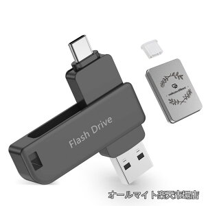 �y���������z512GB Type-C & USB A�Ή� �����f�[�^�]�� �X�}�z�EPC���p �ʐ^����o�b�N�A�b�v �ۑ��t���b�V���h���C�u �R���p�N�g�Ŏ����^�ѕ֗� ��e�ʃ����� iPhone15/16/17�EAndroid�EPC�Ή� �v���[