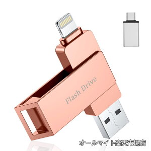 �y���������zusb������512GB phone �ʐ^�f�[�^�ۑ� usb iphone�Ή� ���� USB 3.0 phone�p�O�t��������iPhone/iPad/iPod/Win/Mac���p �^�C�vc usb������ phone�o�b�N�A�b�v �g�їe�ʕs������ �s���N�S�[���h
