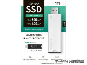 �y���������zDATA �A�C�E�I�[�E�f�[�^ USB 10Gbps(USB 3.2 Gen2)�Ή� �X�e�B�b�NSSD SSPS-US�V���[�Y SSPS-US1W