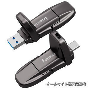 �y���������z�O�t��SSD 512GB �ő�Ǎ�1 050MB/sUSB3.2 Gen2�Ή� �ő�Ǎ�1 050MB/s 10Gbps �|�[�^�u�� ssd �t���b�v �L���b�v�� �����^ �R���p�N�g �X�e�B�b�N �yPS4/PS5�Ή��IiPhone 15 Pro Max ProRes����m�F��
