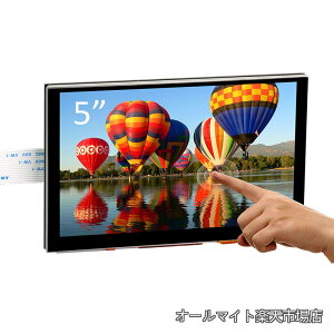 �y���������z5�C���`TFT �^�b�`�X�N���[�� DSI�R�l�N�^ LCD�f�B�X�v���C���j�^�[ 800×480�𑜓x ���Y�x���[�p�C2 3 3 4 B+ raspberry pi 5 �p ���{��������t��