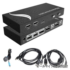 �y���������zDisplayport KVM�ؑ֊� DP�X�C�b�` 4K60HZ 2����1�o�� PC2��p DP�EUSB�P�[�u���t�� �z�b�g�L�[ �L���X�C�b�` ���{��戵�������t