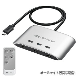 �y���������zMatters 20Gbps USB-C �ؑ֊� 3��PC�p�A[Windows�p8K@30Hz / macOS�p4K@60Hz / 140W PD]�AUSBC KVM�X�C�b�`�AType-C �ؑ֊�AUSBC�܂���Thunderbolt 4 ���j�^�܂���USB4 �h�b�L���O�X�e�[�V�����̋��L�p �i�s