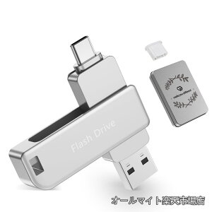 �y���������z512GB Type-C & USB A�Ή� �����f�[�^�]�� �X�}�z�EPC���p �ʐ^����o�b�N�A�b�v �ۑ��t���b�V���h���C�u �R���p�N�g�Ŏ����^�ѕ֗� ��e�ʃ����� iPhone15/16/17�EAndroid�EPC�Ή��v���[��