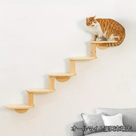 【送料無料】DIY 猫壁猫クライミングプラットフォーム木製猫壁掛け猫棚木製ペット猫止まり木ステップベッド無垢材猫壁シリーズ