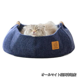 【送料無料】フェルトキャットベッド COHALU(コハル) スモーキーネイビー ペット 猫 犬 ハウス クッション ねこ おしゃれ 小型犬 ウール 白 かわいい 涼しい フェルト 暖かい