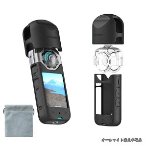 �y���������zInsta360 X3�Ή��V���R���P�[�X �܂�~�߃����Y�K�[�h+�{�̃V���R���P�[�X+�����Y�L���b�v+���[�o�b�O �S�ʕی� ���h�~ �����h�~ �h�o ����h�~ �ϋv���ی�J�o�[ Insta360 X3�A�N�Z