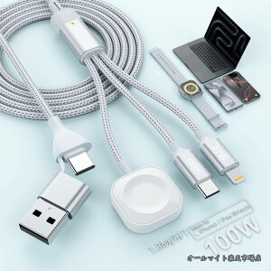 �y���������z3in1 �[�d�R�[�h 100W PD�Ή� 5A�}���[�d Lighting+Watch+USB C 3�䓯�����d�\ iPhone 16 15 Pro Max�AGalaxy S24 S23 S22 S21 S25 Ultra�AMacBook Air/Pro�AiPad�AApple Watch 10/9/8/7/6/5/4/3/2/1/Ultra 2/SE�����@��Ή�