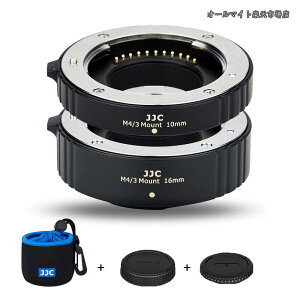 �y���������z�ڎʃ����O�Z�b�g �}�N���B�e �G�N�X�e���V�����`���[�u M4/3�}�E���g�p Olympus OM-3 OM-1 II OM-1 E-M10 IV III E-M5 III Pen E-PL9 E-PL8 Panasonic Lumix G9II GH7 GH6 G110 GX7 GX7II GX9 GH5 GH5II�Ή� 10mm+16mm AF