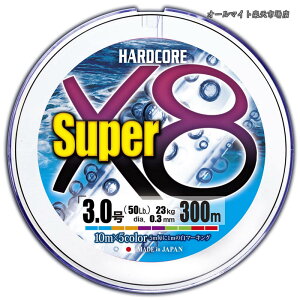 �y���������z�n�[�h�R�A PE���C�� �X�[�p�[ X8 150m/200m/300m 0.6��~8.0�� �����F�C�G���[/5�F�}�[�L���O