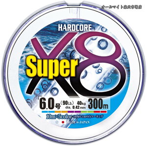 �y���������z�n�[�h�R�A PE���C�� �X�[�p�[ X8 150m/200m/300m 0.6��~8.0�� �����F�C�G���[/5�F�}�[�L���O