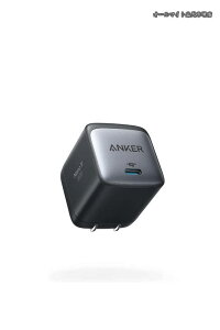 �y���������zNano II 45W (PD �[�d�� USB-C)�y�Ǝ��Z�pAnker GaN II�̗p/PD�Ή�/PPS�K�i�Ή�/PSE�Z�p��K��/�܂肽���ݎ��v���O�zMacBook Windows PC iPad iPhone Galaxy Android �X�}�[�g�t�H�� �m�[�gPC �e�� ����