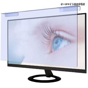 �y���������z�ėp 25�C���` 27�C���` Studio Display �Ή� �u���[���C�g�J�b�g �t�B���^�[ �t���ی� �v���e�N�^�[ �u���e�N�^�[