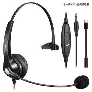 �y���������z3.5mm�g�ѓd�b�p�w�b�h�Z�b�g �m�C�Y�L�����Z�����O�}�C�N�t��PC�p�w�b�h�z�� iPhone�APC�A�X�}�[�g�t�H���AiPad�A���b�v�g�b�v�ɑΉ� Web��c�ASkype�A�Ɩ��p�A�ݑ�Ζ��A�I�����C