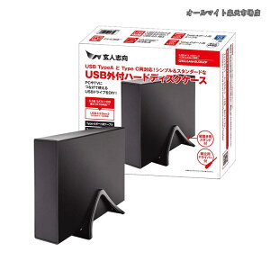 �y���������z�O�t�� 3.5 �^ SATA �ڑ� HDD / SSD �P�[�X USB3.2 Gen2 �Ή� �ő�e�� 32TB ���񂽂�g�ݗ��� �y�������K�i�z GW3.5AM-SU3G2P