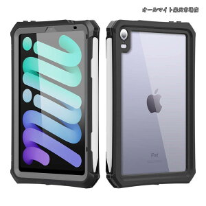 �y���������zmini (A17 Pro) iPad mini ��6���� �h���P�[�X 8.3�C���` DINGXIN IP68�h���K�i �h�� �h�o �w��F�ؑΉ� �ϏՌ� 360°�S�����ی� �A�C�p�b�h �~�j ��7���� �h���J�o�[ �[�d�Ή� �X�^���h�@�\ 