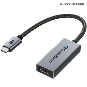 �y���������zMatters 48Gbps ����� 8K USB-C HDMI 2.1�A�_�v�^�[�imacOS�Ή��j�bThunderbolt 4 HDMI�ϊ��A�_�v�^�[�b4K 240Hz / 8K 60Hz�EHDR�EThunderbolt 4 / 5�Ή��b�t�@�[���E�F�A�X�V�s�v