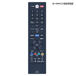 �y���������z(FRM-114TV) for FUNAI �t�i�C�����R�� FL-55U3130 FL-50U3130 FL-43U3130�Ή�