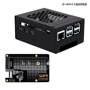 �y���������z���^���P�[�X N07 M.2 NVMe SSD Pip PCIe �y���t�F�����{�[�h�ꕔ Raspberry Pi 5 �p�A�T�|�[�g M.2 Key-M NVMe SSD 2230/2242/2260/2280