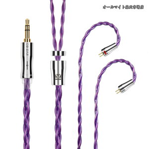�y���������z�C���t�H�� �P�[�u�� 0.78mm 2pin 3.5mm KBEAR �s KBX4989 6N�P������ 4�c �C���z�� ���P�[�u�� �������P �C���t�H�� �P�[�u�� hi-fi�I�[�f�B�I �C�����j �A�b�v�O���[�h�P�[�u�� �i�p�[�v