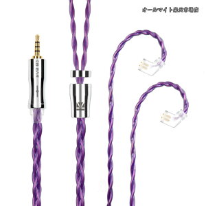 �y���������z�C���t�H�� �P�[�u�� QDC 2.5mm KBEAR �s KBX4989 6N�P������ 4�c �C���z�� ���P�[�u�� �o�����X �w�b�h�t�H�� �����p�P�[�u�� hi-fi�I�[�f�B�I �C�����j �A�b�v�O���[�h�P�[�u�� �i�p�[