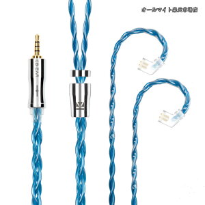 �y���������z�C���t�H�� �P�[�u�� QDC 2.5mm KBEAR �s KBX4989 6N�P������ 4�c �C���z�� ���P�[�u�� �o�����X �C���z�� �����p�P�[�u�� hi-fi�I�[�f�B�I �C�����j �A�b�v�O���[�h�P�[�u�� �i�u���[�EQ