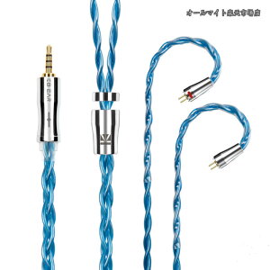 �y���������z�C���t�H�� �P�[�u�� 0.78mm 2pin 2.5mm KBEAR �s KBX4989 6N�P������ 4�c �C���z�� ���P�[�u�� �o�����X �����p�P�[�u�� hi-fi�I�[�f�B�I �C�����j �A�b�v�O���[�h�P�[�u�� �i�u���[�E2pin2.