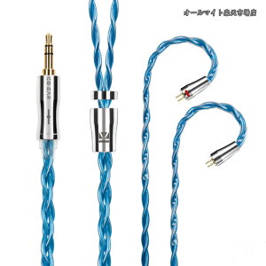 �y���������z�C���t�H�� �P�[�u�� 0.78mm 2pin 3.5mm KBEAR �s KBX4989 6N�P������ 4�c �C���z�� ���P�[�u�� �������P �C���t�H�� �P�[�u�� hi-fi�I�[�f�B�I �C�����j �A�b�v�O���[�h�P�[�u�� �i�u���[