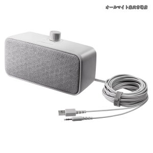 �y���������zMIMIO SOUND BOX ���茳�e���r�p�X�s�[�J�[ �L���ڑ� �͂����艹�� �X�e���I ���񂽂񑀍� �R�ێd�l �Đ��v���X�`�b�N�z�� 5.0m�����O�P�[�u�� USB���d(USB Type-A ) �A���v���� �w�b�h�z
