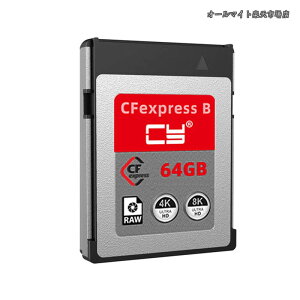 �y���������zType-B 64GB �������[�J�[�h CFE CFB�A�_�v�^�[ XS�J�����Ή� 8K RAW PCIe �g�� NF-SA-079-064G