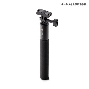 �y���������zOsmo Action �������b�h (1.5 m) �L�b�g�A�݊����FOsmo Action 6�AOsmo Nano�AOsmo Action 3�AOsmo Action 4�AOsmo Action 5 Pro