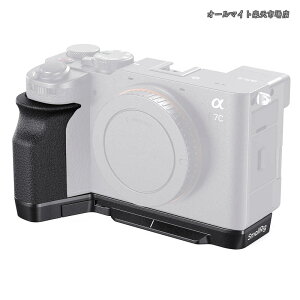 �y���������zA7C II/A7CR�p �n���h�O���b�v L�^�O���b�v Sony�Ή�Alpha 7C II/Alpha 7CR�p Arca�p�N�C�b�N�����[�X�v���[�g�y�ʃV���R���T�C�h�n���h�� �O�r�̑f�����X�C�b�`�I��/�莝���B�e�p 4797B