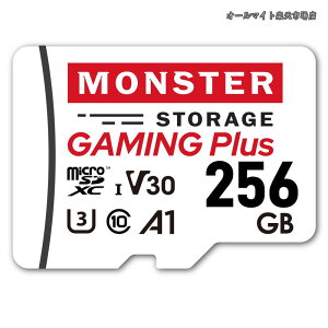 �y���������z256GB class10 UHS-1 U3 V30 A1 �ő�Read95MB/s �ő�Write80MB/s 4K�Ή� Nintendo Switch �h���C�u���R�[�_�[ ����m�F�� �ϊ��A�_�v�^�t ���{�������K�i GAMING Plus MS-GM256MSD