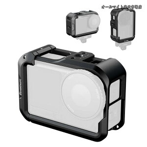 �y���������z�J�����P�[�W DJI Osmo Action 6�p �g���C���^�[�t�F�[�X�A�R�[���h�V���[�A1/4�C���`-20�l�W���A�N�C�b�N�����[�X�ADJI Action 6�p�A���~�j�E���A�N�V�����J�����P�[�W�A�ی�t���[��
