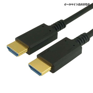 �y���������z���t�@�C�o�[ HDMI�P�[�u�� 20m 48Gbps 4K/120p 8K/60p HDR �u���b�N HDM200-628BK