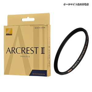 �y���������z�j�R�� �����Y�ی�t�B���^�[ ARCREST II PROTECTION FILTER 67mm ARII-PF67