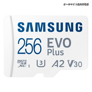 �y���������zEVO Plus microSD �������[�J�[�h + �A�_�v�^�[ 256GB microSDXC ���x �ő�160MB/�b UHS-I C10 U3 V10 A3 �g�ѓd�b �^�u���b�g �Q�[���@ �f�W�^����჌�t�J���� PC MB-MC256SA/AM�p�A�b�v�O���[�h�X�g
