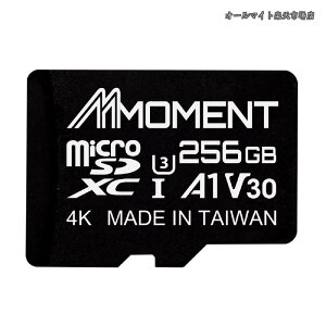 �y���������z256GB MicroSDXC�J�[�h U3 / A1 / V30 / SD�A�_�v�^�[�t (�ő�Ǎ�100MB/s)