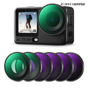 �y���������zCONCEPT Osmo Action 6 �p �t�B���^�[�Z�b�g(CPL+ND8+ND16+ND32+ND64+1/4�u���b�N�~�X�g)�����Y�ی� AGC���w�K���X �����ߗ� �v���e�N�g�t�B���^�[ 28�w�i�m�R�[�e�B���O �����h�� �����ȒP