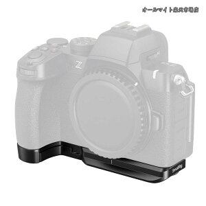 �y���������zZ50 II�p Nikon�Ή� �ꕔ���t���v���[�g �A���~�������{�g���}�E���g�v���[�g Arca �p�N�C�b�N�����[�X�v���[�g 1/4-20 �l�W�� QD �|�[�g �X�g���b�v���t�� 4981B